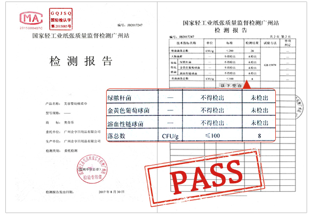 压缩洗脸巾_17.jpg